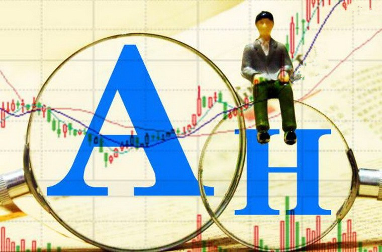ah股 ah股
