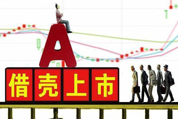 亏损股疯涨 亏损股疯涨