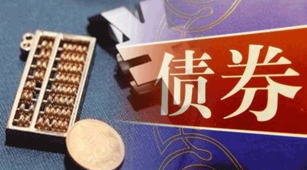 公司发行债券的条件.jpeg 公司发行债券的条件.jpeg