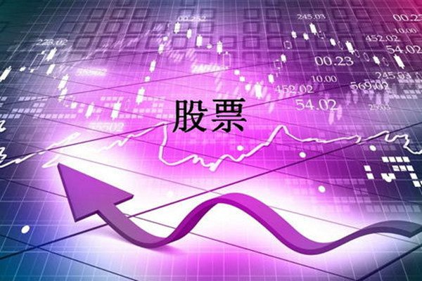 股票投资的优点 股票投资的优点