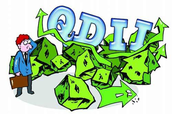 qdii是什么意思 qdii是什么意思