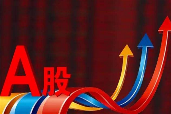连续三年高分红的股票.png 连续三年高分红的股票.png