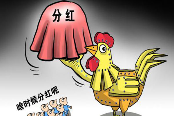 股票分红后股价为什么降低 股票分红后股价为什么降低