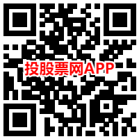 爱查股APP